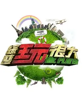 创业人生