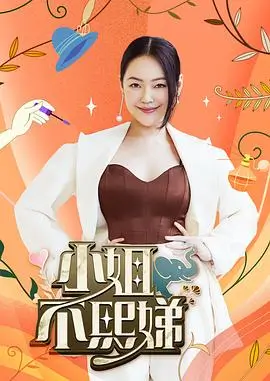 追光者